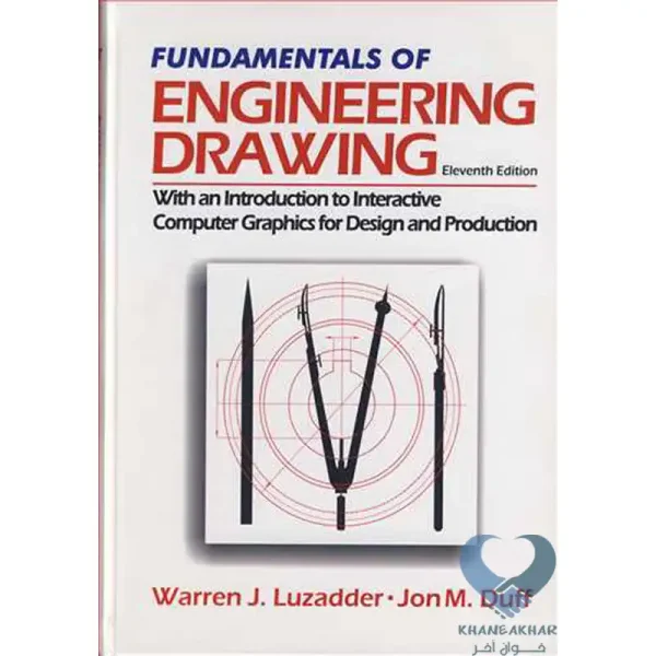 کتاب FUNDAMENTALS OF ENGINEERING DRAWING