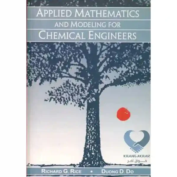 کتاب Applied Mathematics & Modeling for Chemical Engineers