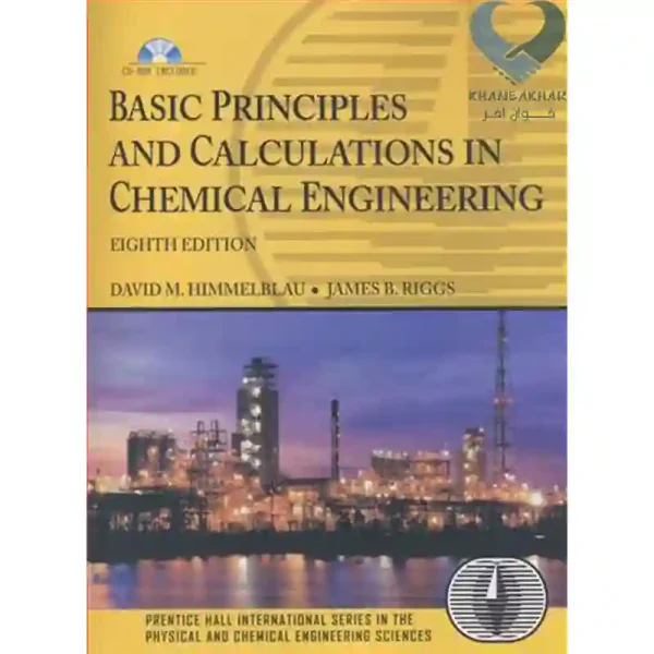 کتاب Basic Principles & Calculations in Chemical Engineering