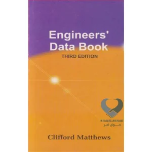 کتاب Engineers Data Book