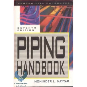 کتاب PIPING HANDBOOK 1&2