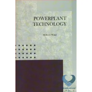 کتاب POWERPLANT TECHNOLOGY