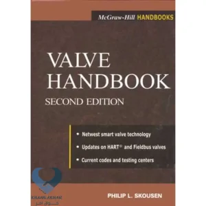 کتاب VALVE HANDBOOK