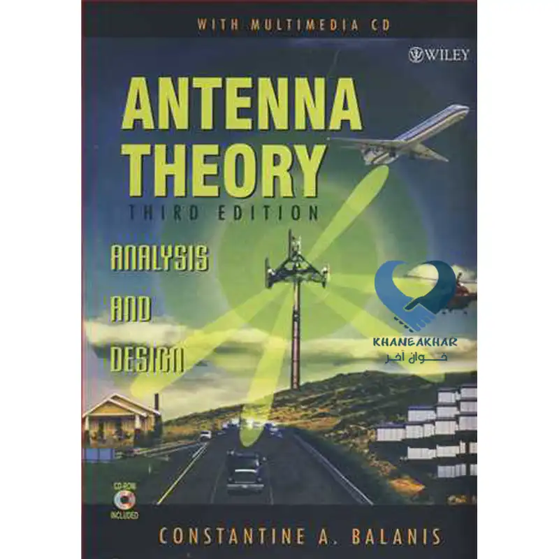 44 کتاب ANTENNA THEORY ANALYSIS AND DESIGN