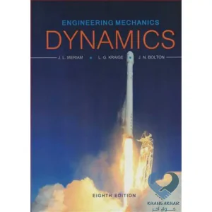 کتاب ENGINEERING MECHANICS DYNAMICS