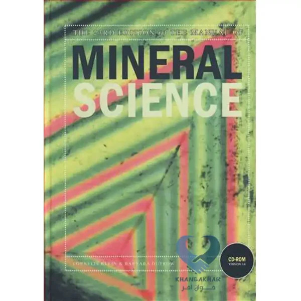 کتاب MANUAL OF MINERAL SCIENCE