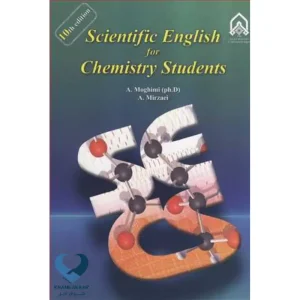 SCIENTIFIC ENGLISH FOR CHEMISTRY STUDENTS