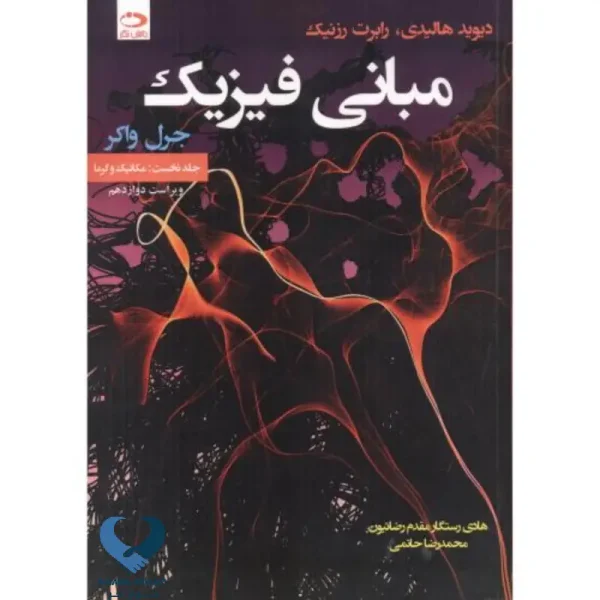 آموزش گام به گام PLC