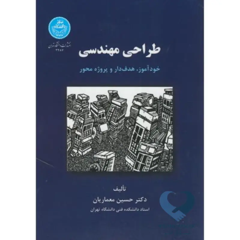 طراحی مهندسی طراحی مهندسی